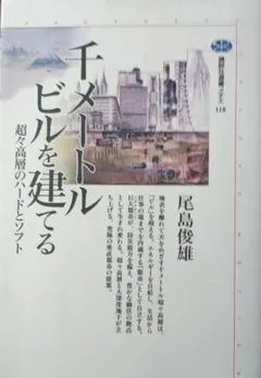 Item thumbnail for item bb80648d-55ff-4ce9-bedc-7935c18b2155