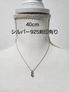 石の入った　シルバー925　ネックレス