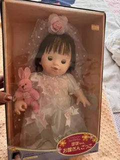 ぽぽちゃん お嫁さんごっこ 人形