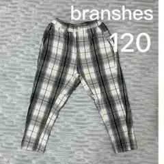 BRANSHES 【ガーデナー】チェック柄テーパードパンツ 120cm