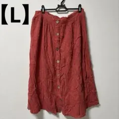 【L】赤いフレアスカート ボタン付き