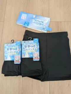 レギンス3点セット