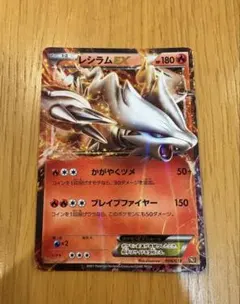 2026年最新】レシラム ポケモンカード ebbの人気アイテム - メルカリ