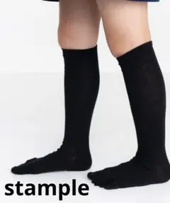 stample スタンプル メリノウール ５本指ハイソックス キッズ 2足セット