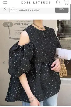 神戸レタス ぽこぽこジャガードショルダーカットペプラムトップス