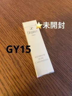 エレガンス アイブロウスリム GY15 カートリッジ