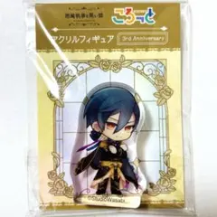 悪魔執事と黒い猫　ころっと　アクリルフィギュア ハウレス　3周年　あくねこ