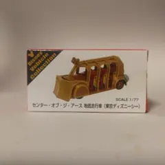 ディズニー トミカ 5種セット センターオブジアース オムニバス ビッグシティ ディズニー トミカ 5種セット センターオブジアース オムニバス ビッグ