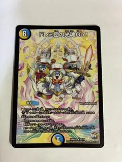 2026年最新】ドレミ団の光魂go!の人気アイテム - メルカリ