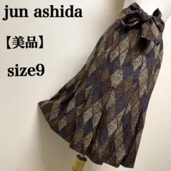 【美品】jun ashida ウール×シルクダイヤモンドパターンフレアスカートのサムネイル