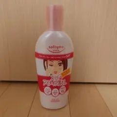【値下】ソフティモ　スーパーアイメイク落としのサムネイル