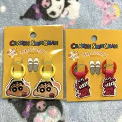 クレヨンしんちゃん　ワニヤマさん　うわぐつ　タグ　セリア　アニメ