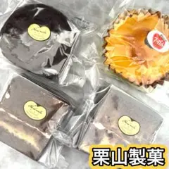 ラスト‼️北海道 栗山製菓 アップル チョコロール マーブル - メルカリ