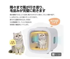 Wi-Fi自動猫トイレ 58cm - メルカリ