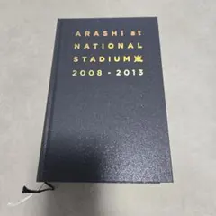 2026年最新】arashi at NATIONAL STADIUM 2008-2013の人気アイテム