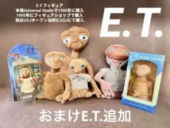 E.T. フィギュア ぬいぐるみ ナイトライト セット E.T. フィギュア ぬいぐるみ ナイトライト セット - メルカリ