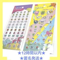 ★【11/15で販売終了】たまごっち　プチプチシールSET