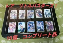 未使用・極美品リトルバスターズ！ オイルライター 10種 ケース付　フ