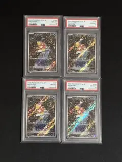 2026年最新】コイキング ARの人気アイテム - メルカリ