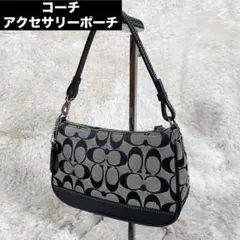 COACH シグネチャー　アクセサリーポーチ　レザー　6094 黒