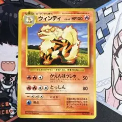 2026年最新】ウインディ eの人気アイテム - メルカリ