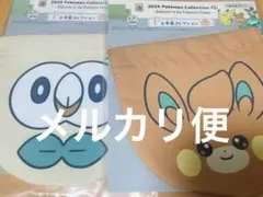 ポケモン　巾着　F賞　巾着コレクション　一番くじ　モクロー　パモ