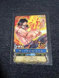 ワンピース ミラクルバトルカードダス ポートガス・D・エース レア