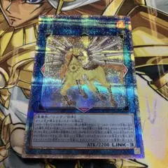 遊戯王 トロイメアユニコーン 25thシークレット