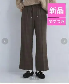 新品♥グリーンレーベルリラクシング◆秋のニーハイフレアパンツ チェック