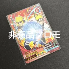 ナルティメットクロス プロモ NXP-SP1 10th うずまきナルト カード