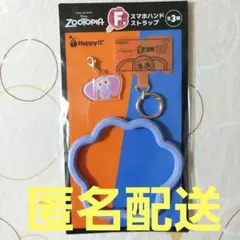 ズートピアハッピーくじ スマホハンドストラップ F賞フィニック