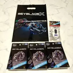 BEYBLADE X BX-52×3 BX-56 セット 新品未開封