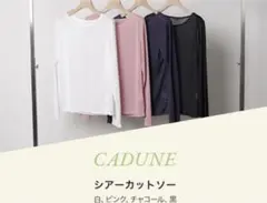 CADUNE シアーカットソー 長袖のサムネイル