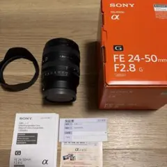 SONY FE 24-50mm F2.8 G SEL2450Gのサムネイル