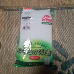 ス*1様 グンゼ　ブリーフ　2枚組✖2