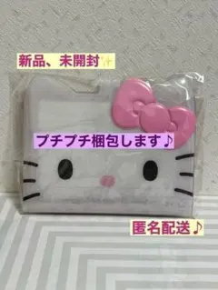 【新品、正規品】ハローキティ バインダー　キティ　サンリオ　顔　シール帳　A6