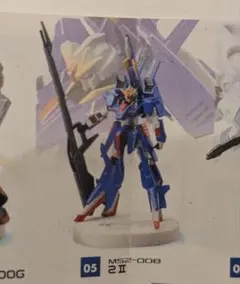 ガンダム ミニフィギュアセレクション　MSZ-008 ZII　未開封