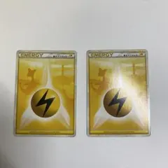 2026年最新】雷エネルギー レジェンドの人気アイテム - メルカリ