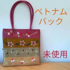 ベトナム　バック　オシャレ　ビーズ