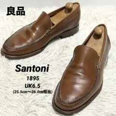 ✨良品✨Santoniサントーニ1895 ローファー コブラ ブラウン25.5㎝のサムネイル