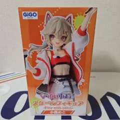 スケールフィギュアセット 八重べに 神成きゅぴ ぶいすぽっ！ GIGO限定 スケールフィギュア 神成きゅぴ - メルカリ