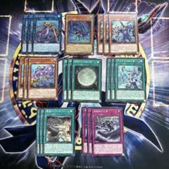 遊戯王 アトランティス 海竜神 デッキパーツ 計40枚 - メルカリ