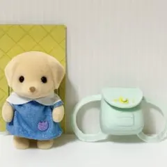 シルバニアファミリー ラブラドールの赤ちゃんとリュックのセット