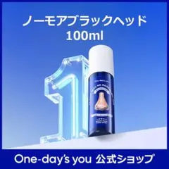 One-day's you No More Blackhead 100ml