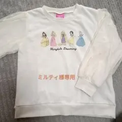 ディズニープリンセス　トレーナー 110センチ　白 トップス　長袖のサムネイル