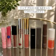 デパコスまとめ売り 2026年最新】デパコスまとめ売りの人気アイテム - メルカリ