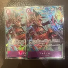 フォクシー　パラレル　eb04-036 2枚セット