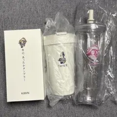KIRIN キリン あったかタンブラー 目黒蓮 限定デザイン - メルカリ