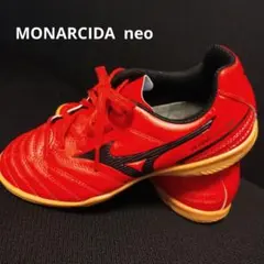 ミズノ モナルシーダネオ　フットサルシューズ　トレーニングシューズ　21.5