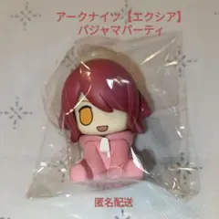 アークナイツ【エクシア】フィギュア パジャマパーティ 匿名配送のサムネイル